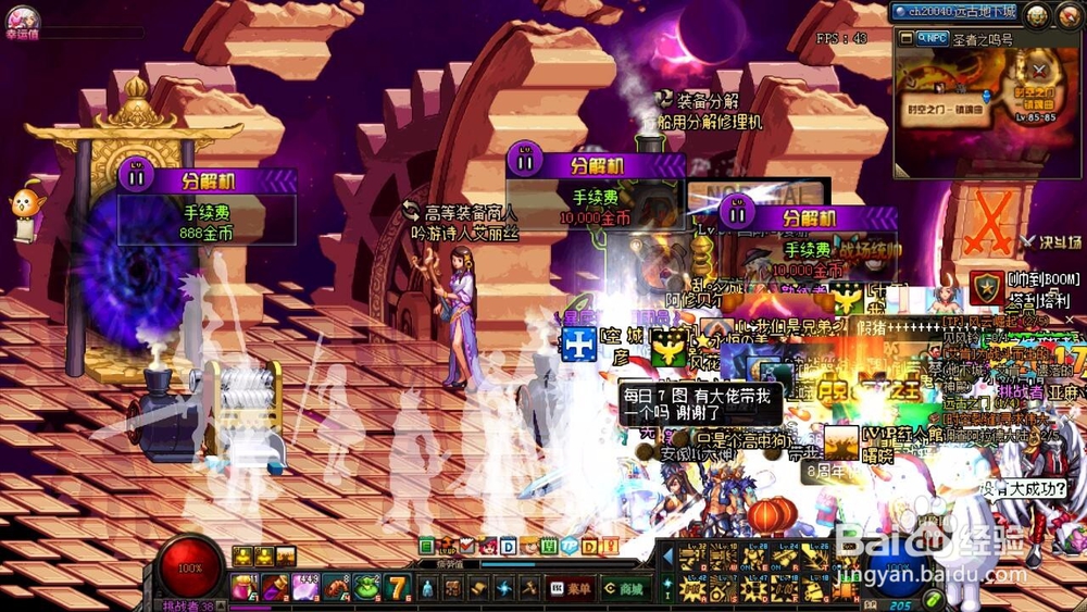 dnf怎么堆抗魔值?