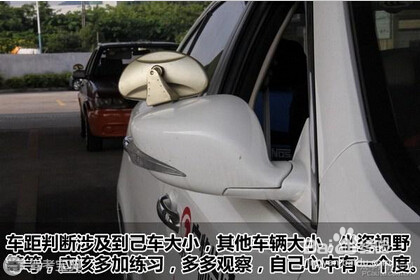 科目三考试全攻略