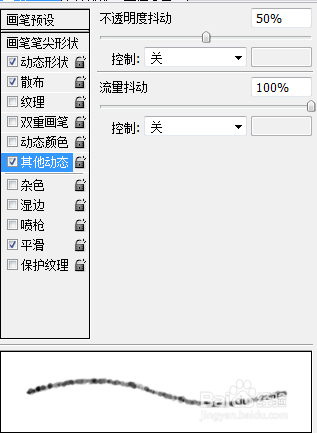 如何使用PS在蓝天下画一个飞机?