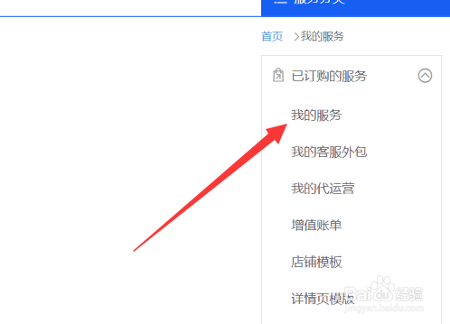 淘宝卖家如何制作简单的海报