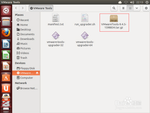vmware虚拟机显示屏幕太小问题解决