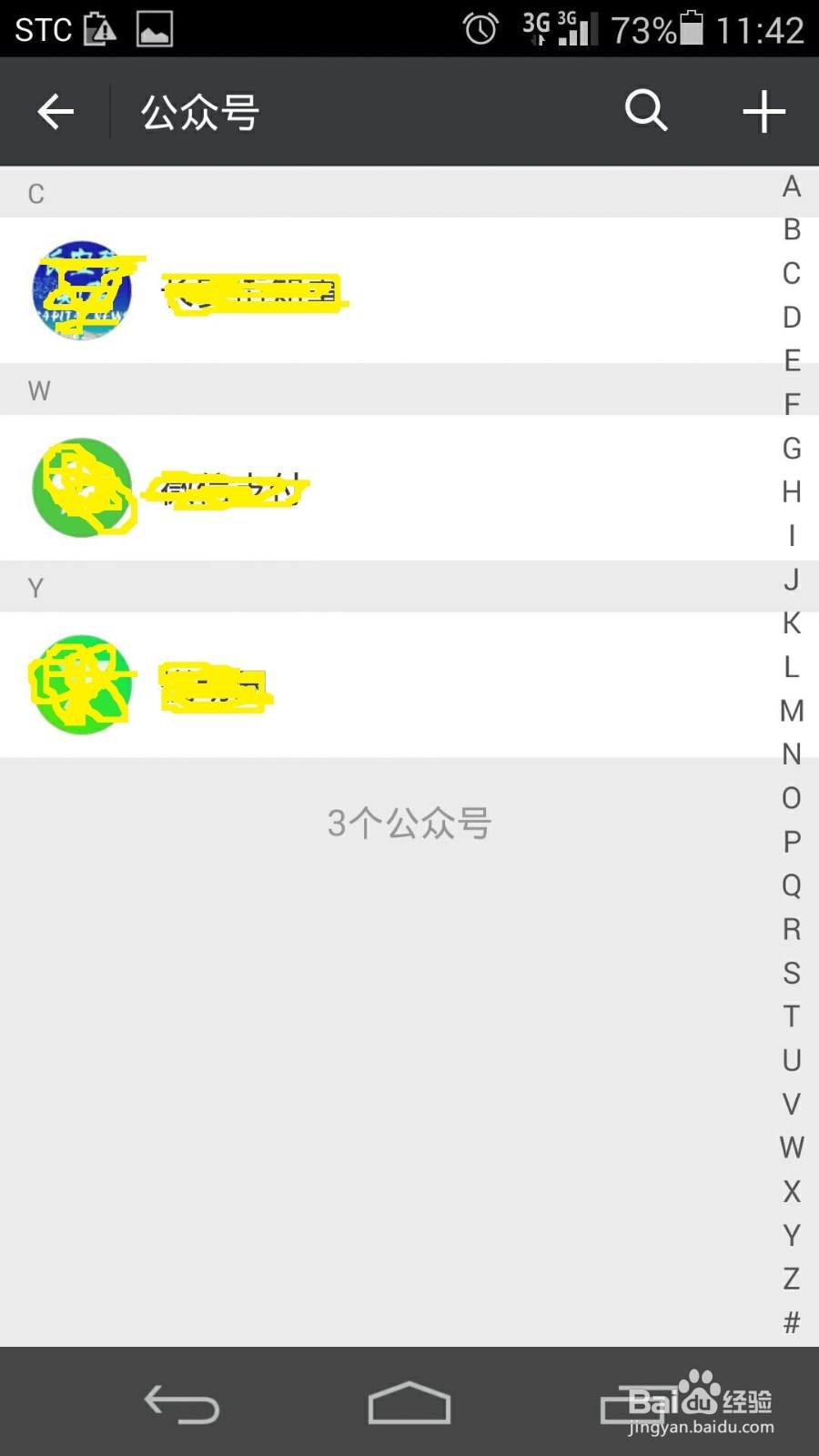 怎么用手机在网上排号吃火锅?