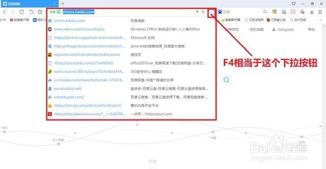 键盘F1~F12你会用吗教你如何灵活使用