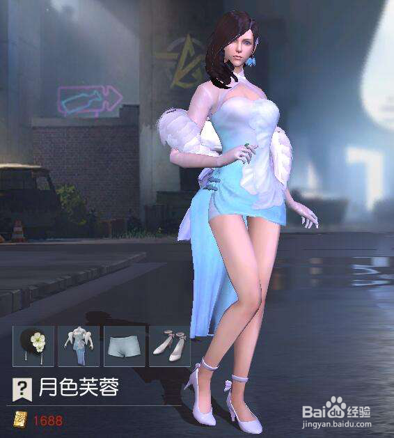 荒野行动吃鸡也能看妹子