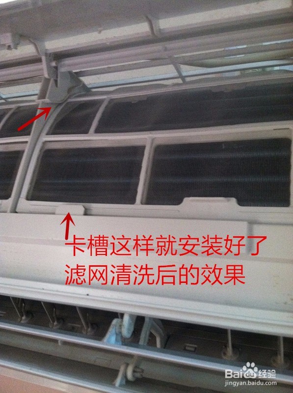 如何清洗空调挂机的滤网？