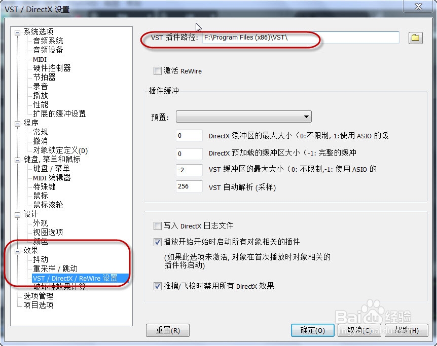 KX3551驱动调试 连接Sam12机架 VST插件效果
