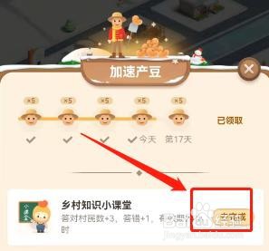 三月中自雨水后...说的是哪个节气蚂蚁新村