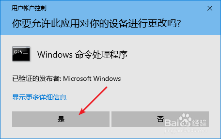 Windows 10 无法成功更新怎么办?