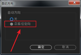 在AE里如何让物体沿着路径运动?
