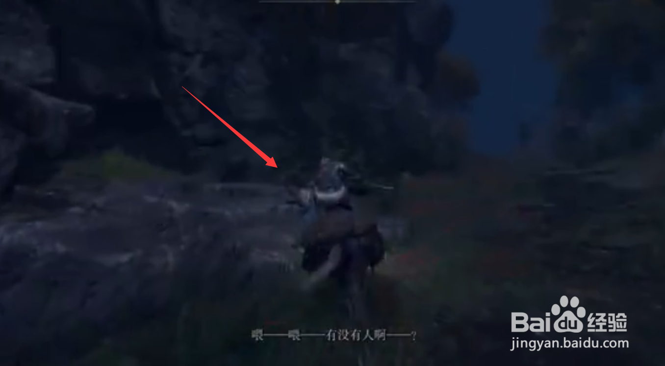 艾尔登法环勇者肉块获得方法