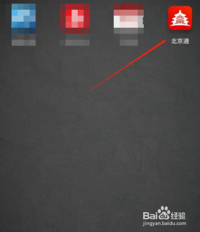 社保网上认证怎么办理