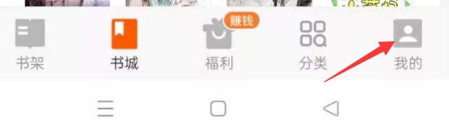 七读免费小说如何开启音量键翻页功能