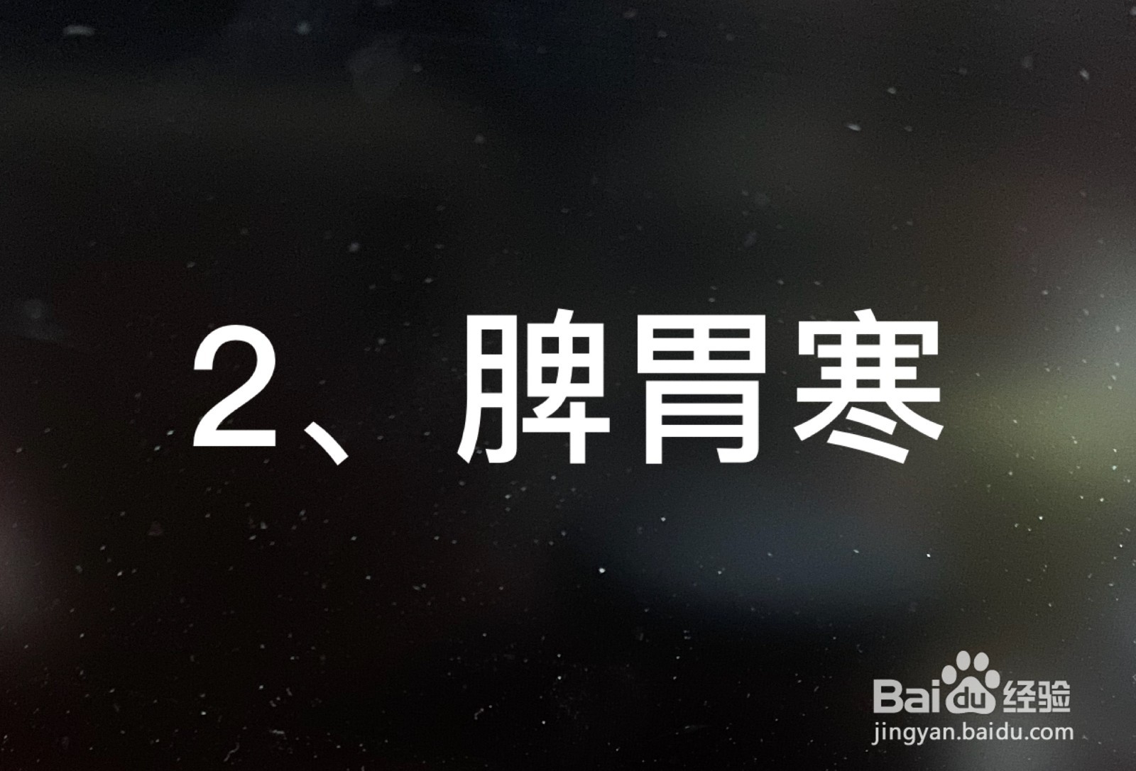 什么原因导致宝宝积食