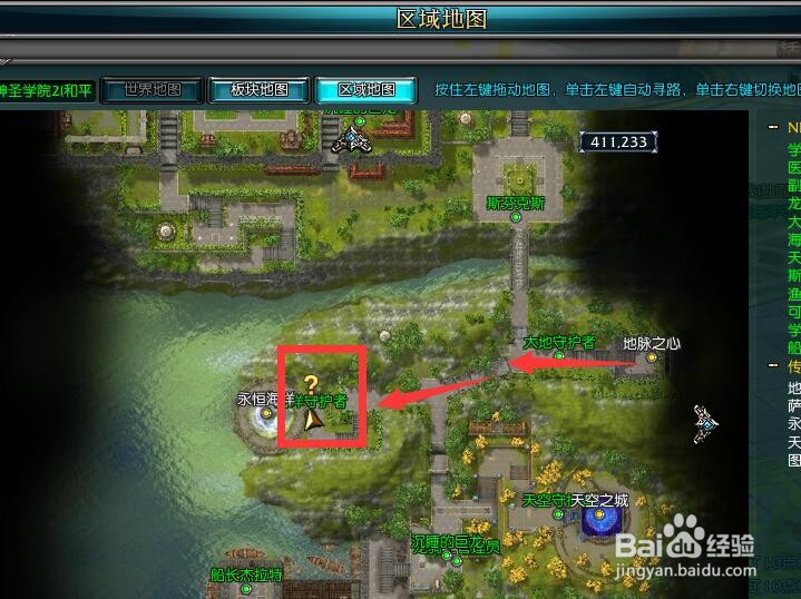 罗德岛战记清理地脉火魔任务怎么做