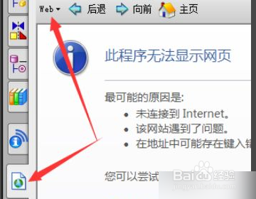 ug图纸页怎么调顺序