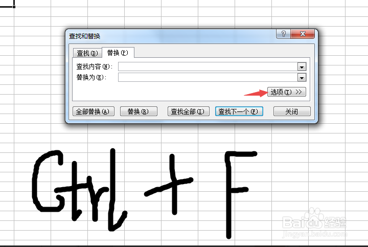 EXCEL如何把有需要的内容标色置顶?
