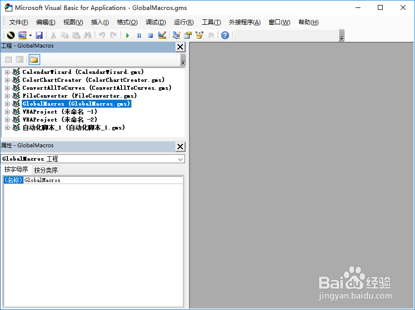 CorelDRAW 以指定间距分布对象,两两对齐
