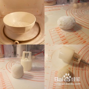 咸蛋黄流心冰皮月饼的做法