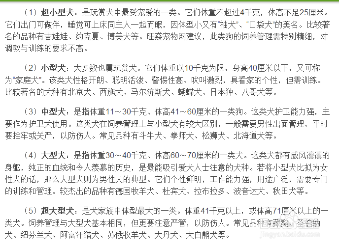 怎么选择天然粮