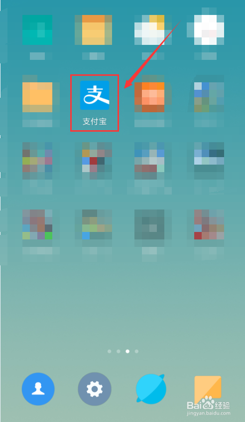 如何参加支付宝瓜分9亿活动