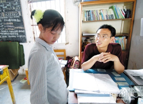 学生对老师敬而远之怎么办