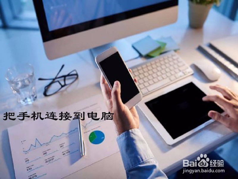 在手机照片误删后需要怎么样恢复