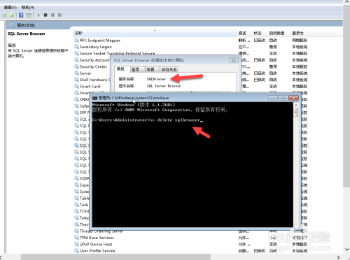 怎么卸载windows服务,删除 windows 服务