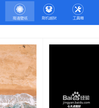 如何关闭手机的系统自动更新
