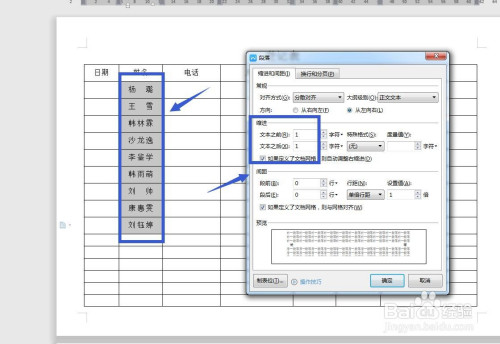 word中按空格鍵出現點_word空格出現方框_word打空格出現點點