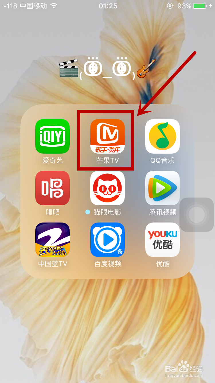 怎么在线观看和下载我是歌手第四季视频、歌曲