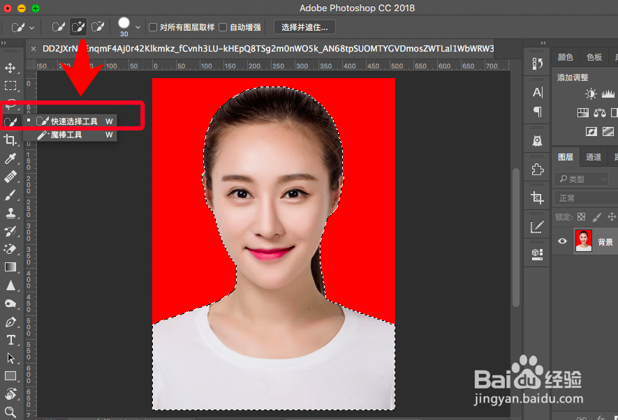 用ps软件将照片背景更换而且没有任何红边的方法