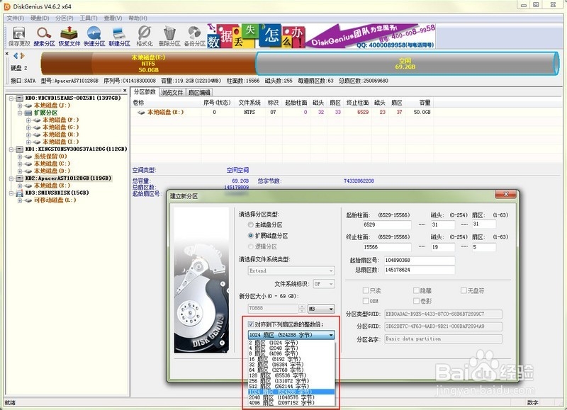 真正发挥SSD的性能，教你如何正确使用全新的SSD
