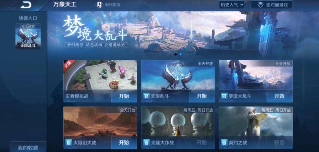 怎么玩王者荣耀模拟战养猪流