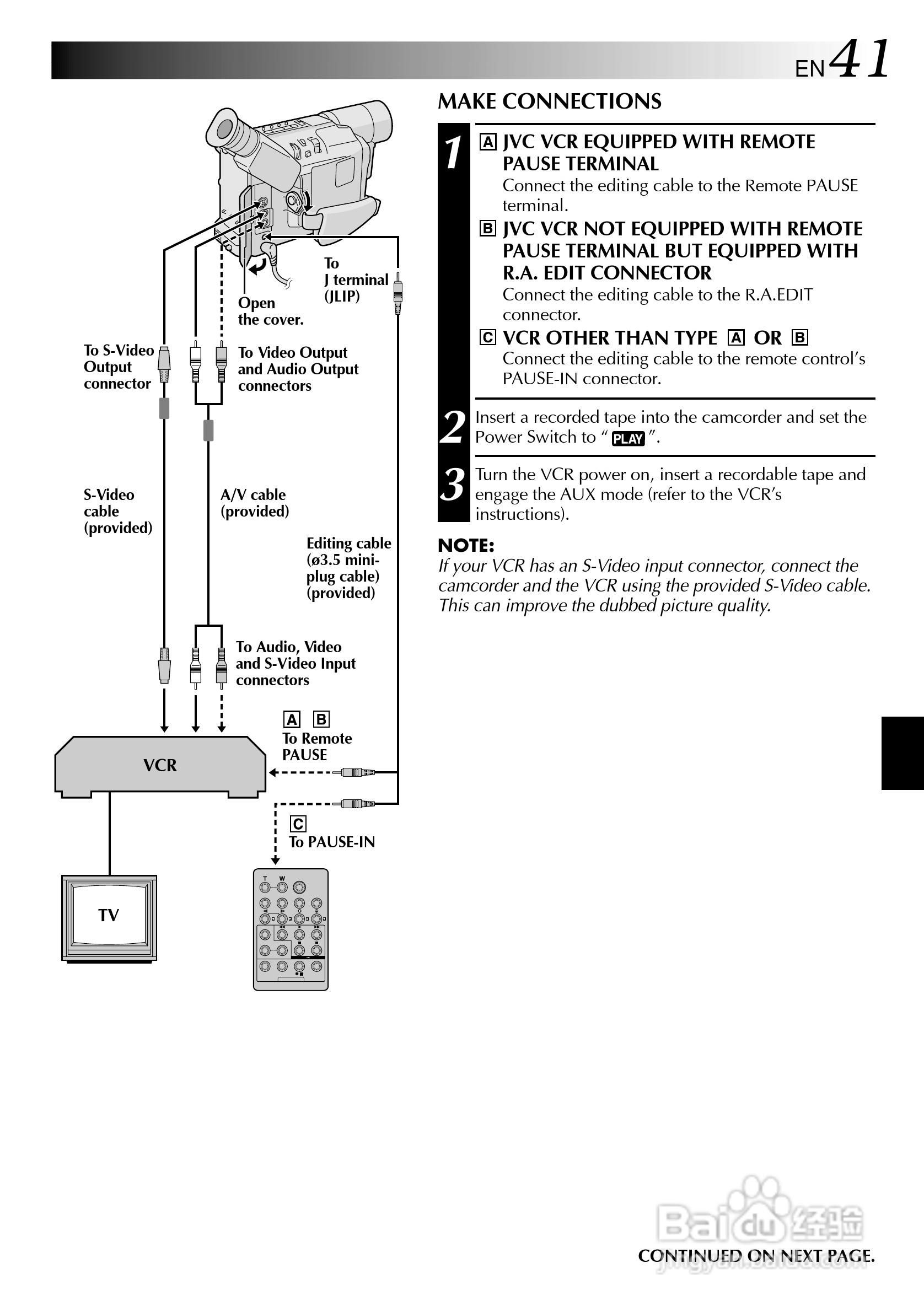 胜利GR-FXM17A数码摄像机使用说明书:[5]