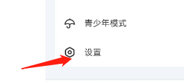 比心直播APP如何关闭视频自动播放