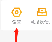 土豆视频如何查看隐私设置