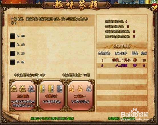 三国如龙传新手必备技巧