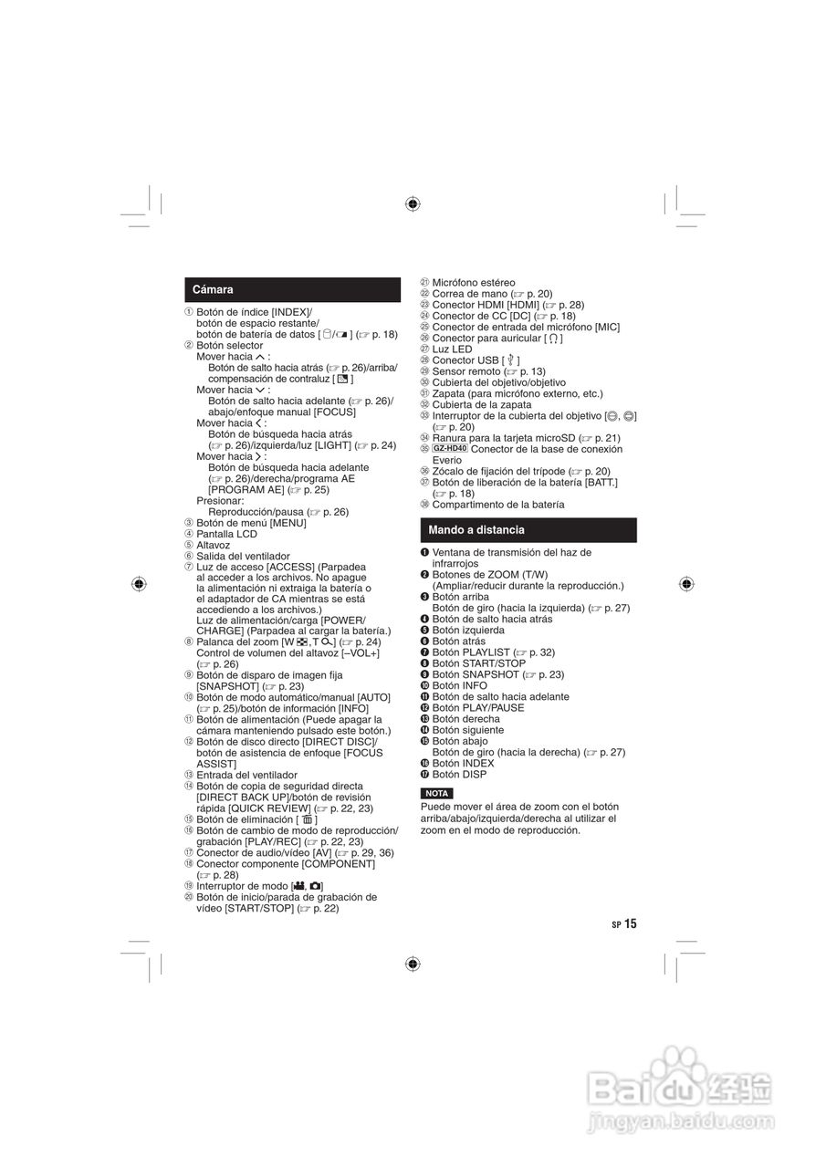 胜利GZ-HD30数码摄像机使用说明书:[6]