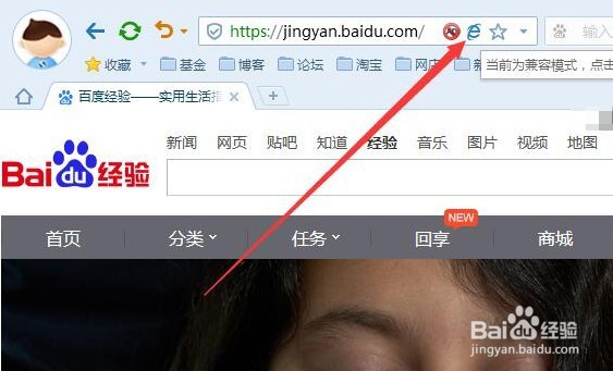 搜狗浏览器在哪把高速模式修改为兼容模式