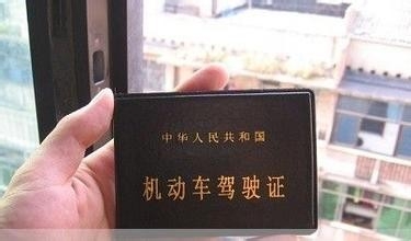 <b>恢复驾驶资格科目一</b>