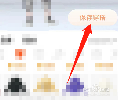 男士卫衣怎么穿搭好看