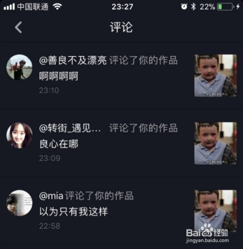 抖音上热门技巧，怎么上热门？