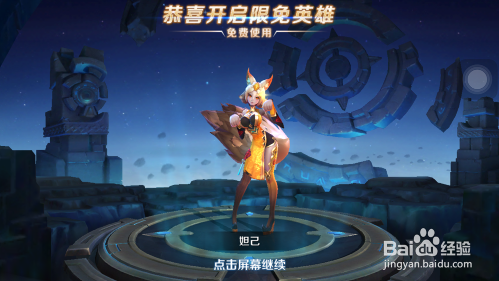 王者荣耀怎么玩/零基础怎么玩王者荣耀