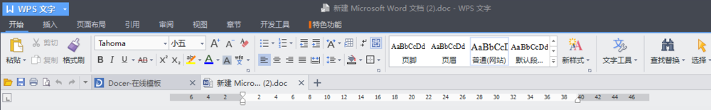 word字体设置，关于字体字号