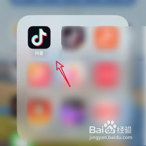 抖音设置在线状态给部分人可见