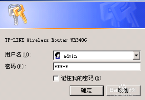 怎么设置连接两个无线路由器上网