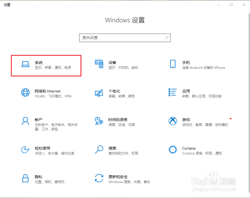 Win10回收站如何自动删除超过一定时间的文件