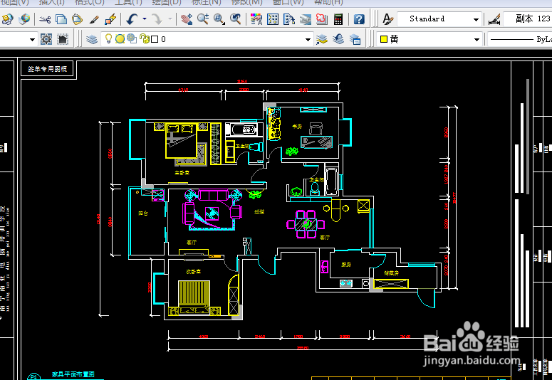 cad 2008自学教程：[1]熟悉掌握 CAD软件界面