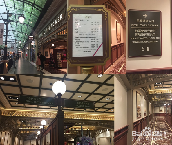 澳门巴黎人酒店怎么样