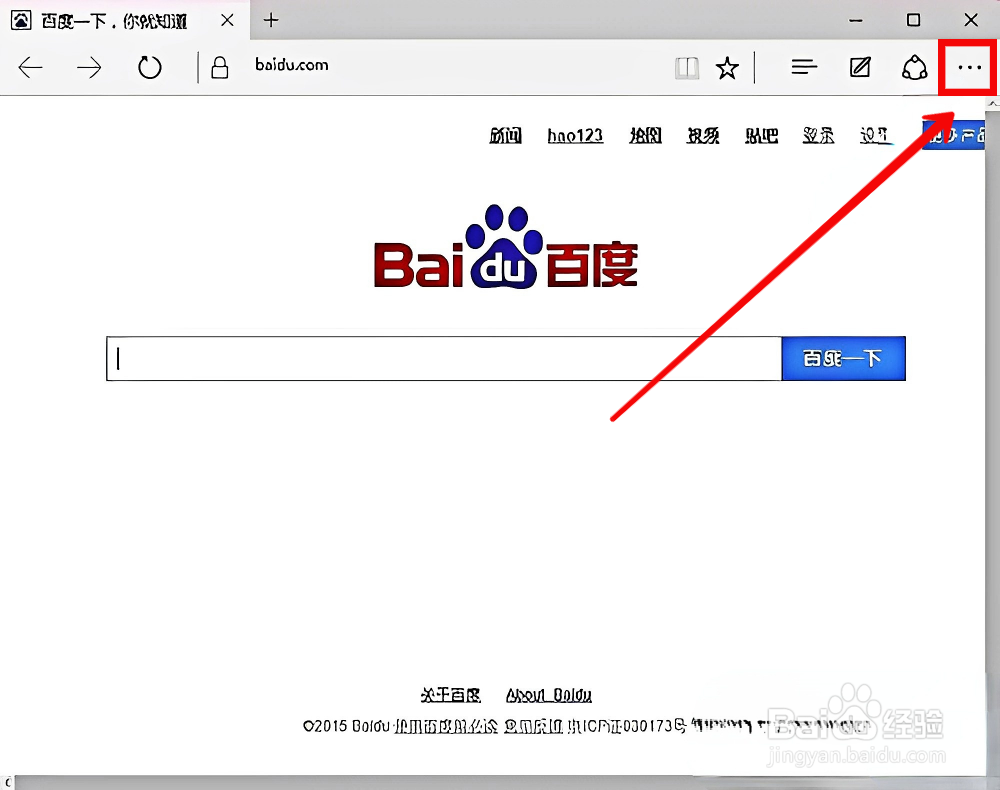 Microsoft Edge浏览器怎样禁用js脚本